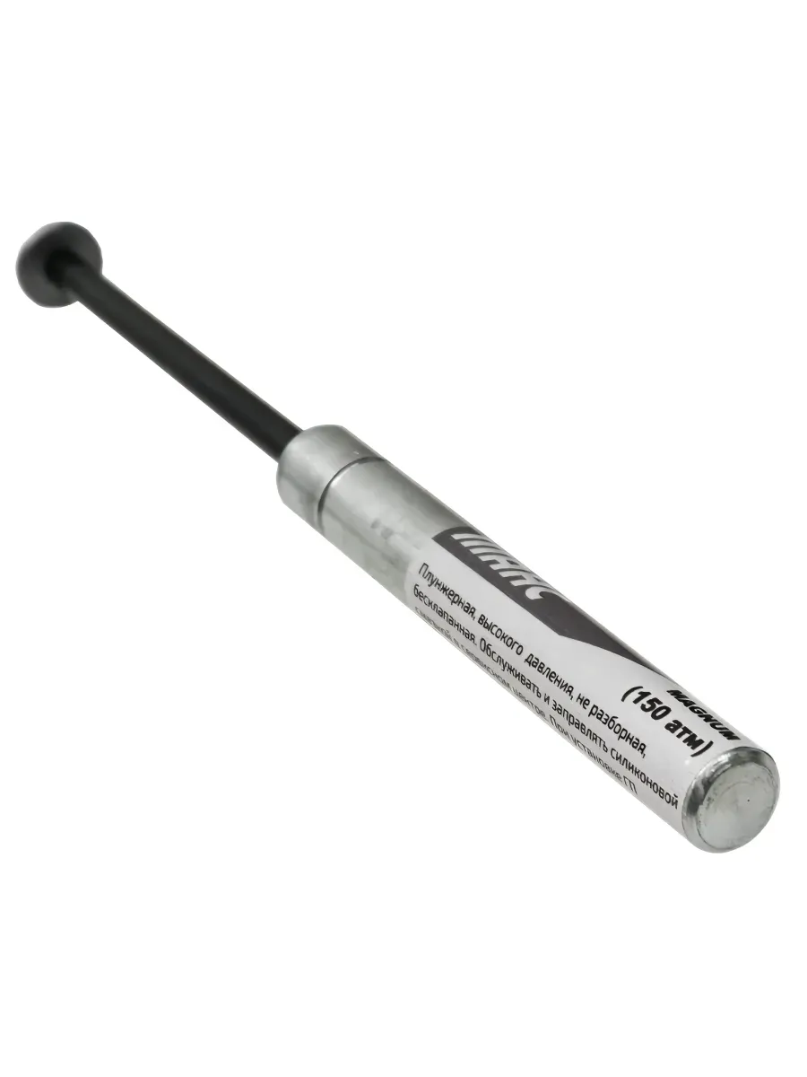 Пружина газовая магнум (150 атм) Hatsan 1000X, 1000S, Edge