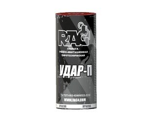 Граната пиротехническая RAG "Удар" П (содержит краску) НПО "Аспект"