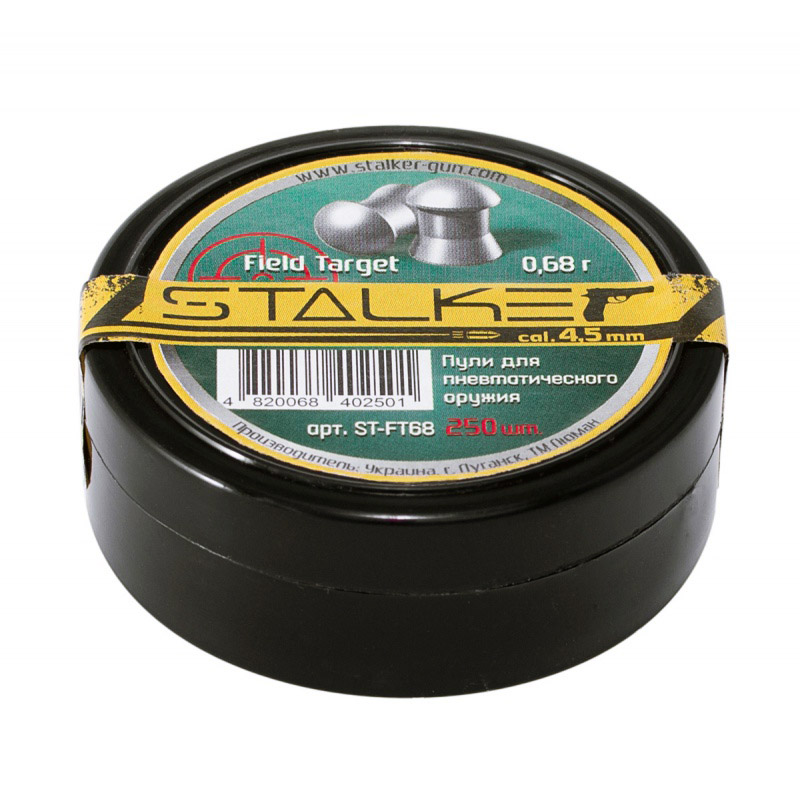 Пульки STALKER Field Target, калибр 4,5 мм, вес 0,68 г, 250 шт
