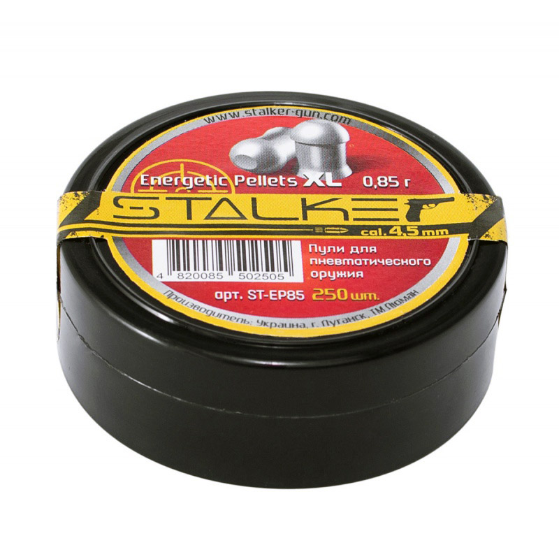 Пульки STALKER Energetic Pellets, калибр 4,5 мм, вес 0,85 г, 250 шт