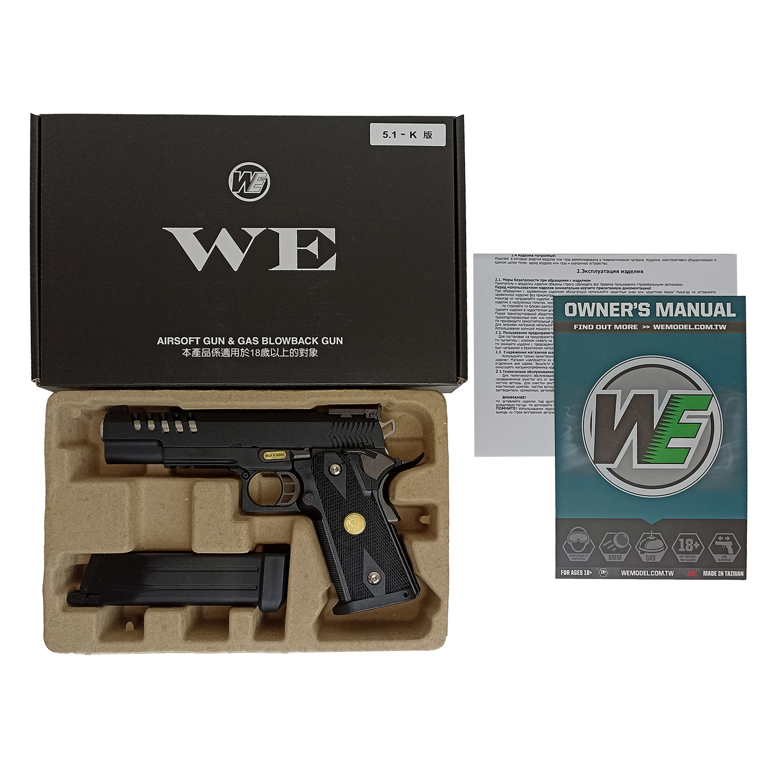 Страйкбольный пистолет (WE) M1911 Hi-Capa 5.1, металл, перфорированный кожух, WE-H002