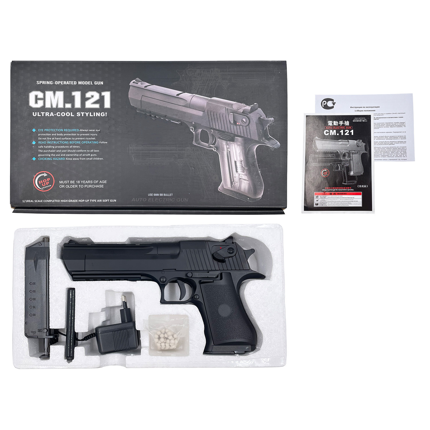 Страйкбольный пистолет Cyma Desert Eagle AEP (CM121)