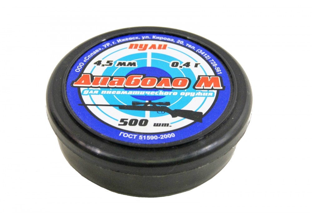 Пули РПС "Диаболо М" (500 шт) 0,4 г