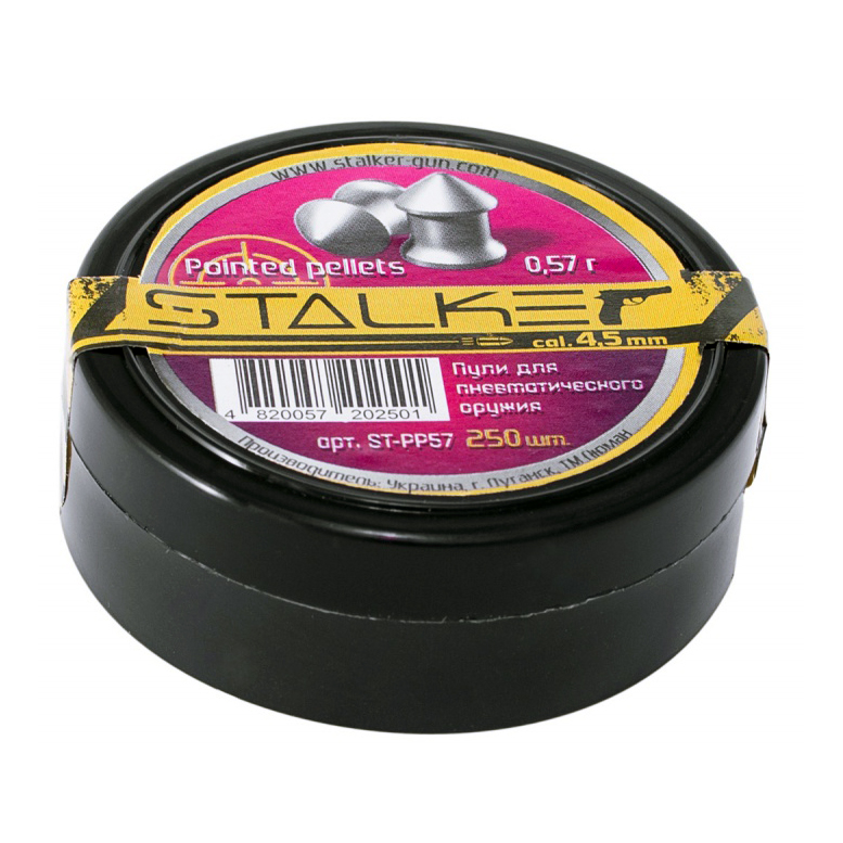 Пульки STALKER Pointed pellets, калибр 4,5 мм, вес 0,57 г, 250 шт