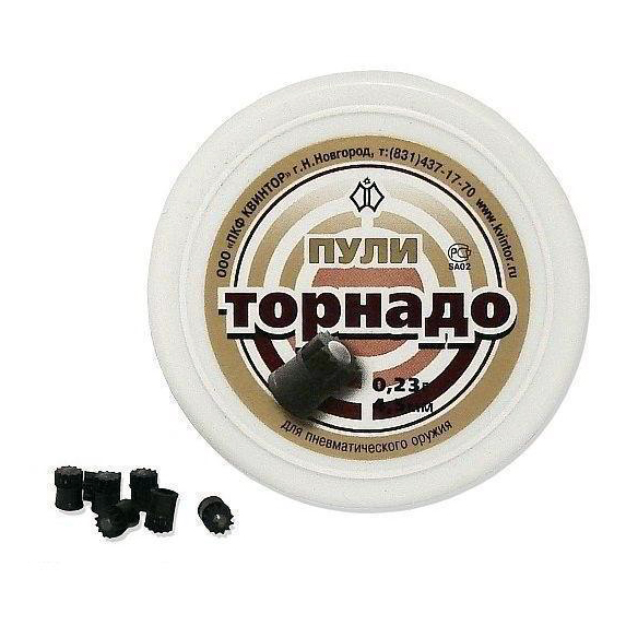 Пули Квинтор Торнадо (300 шт) 0,23 г