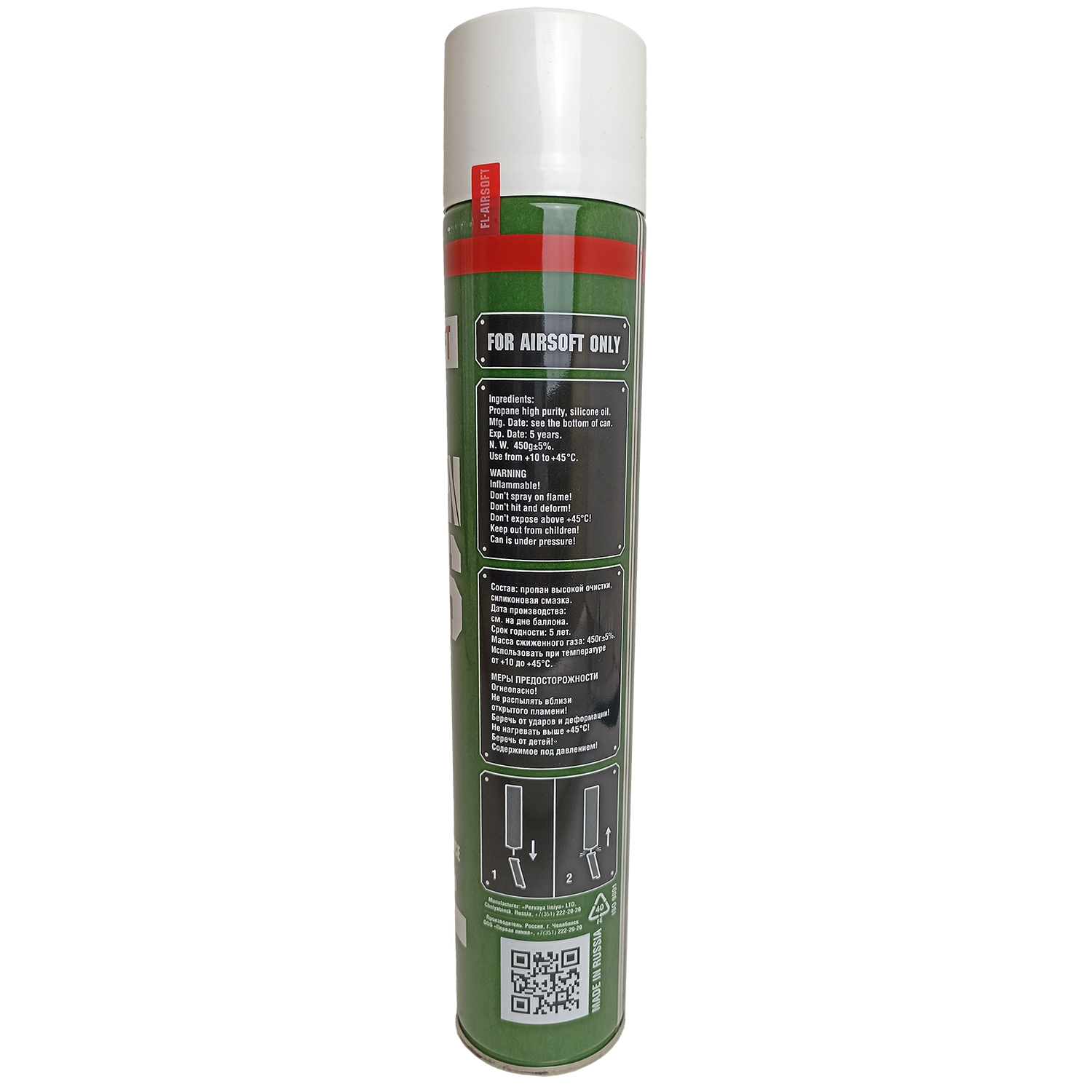 Green gas FL-AIRSOFT 1000 мл