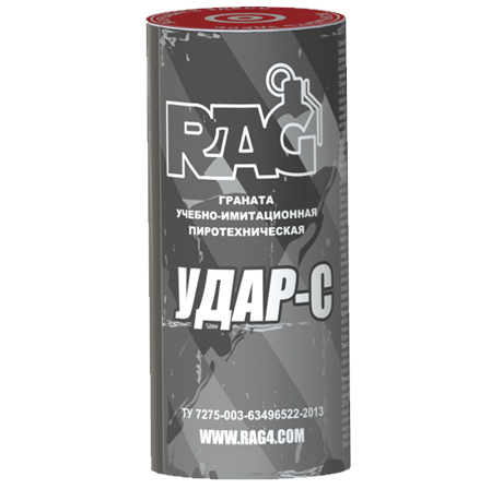 Граната пиротехническая RAG "Удар" С (содержит горох) НПО "Аспект"