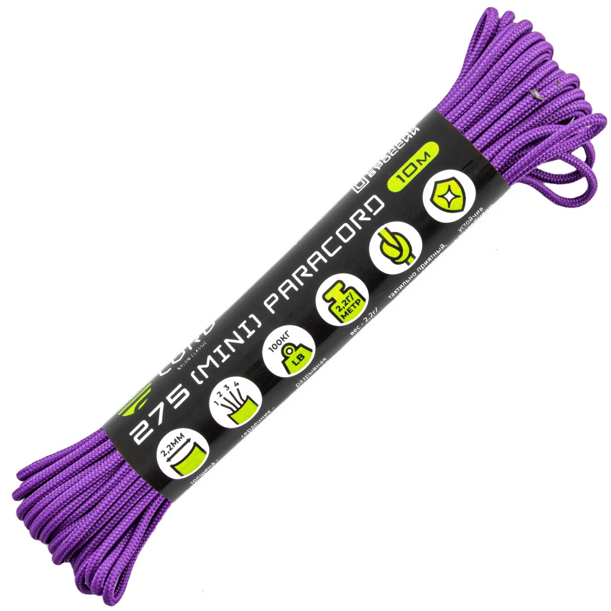 Паракорд 275 (мини) CORD nylon 10 метров RUS (purple)