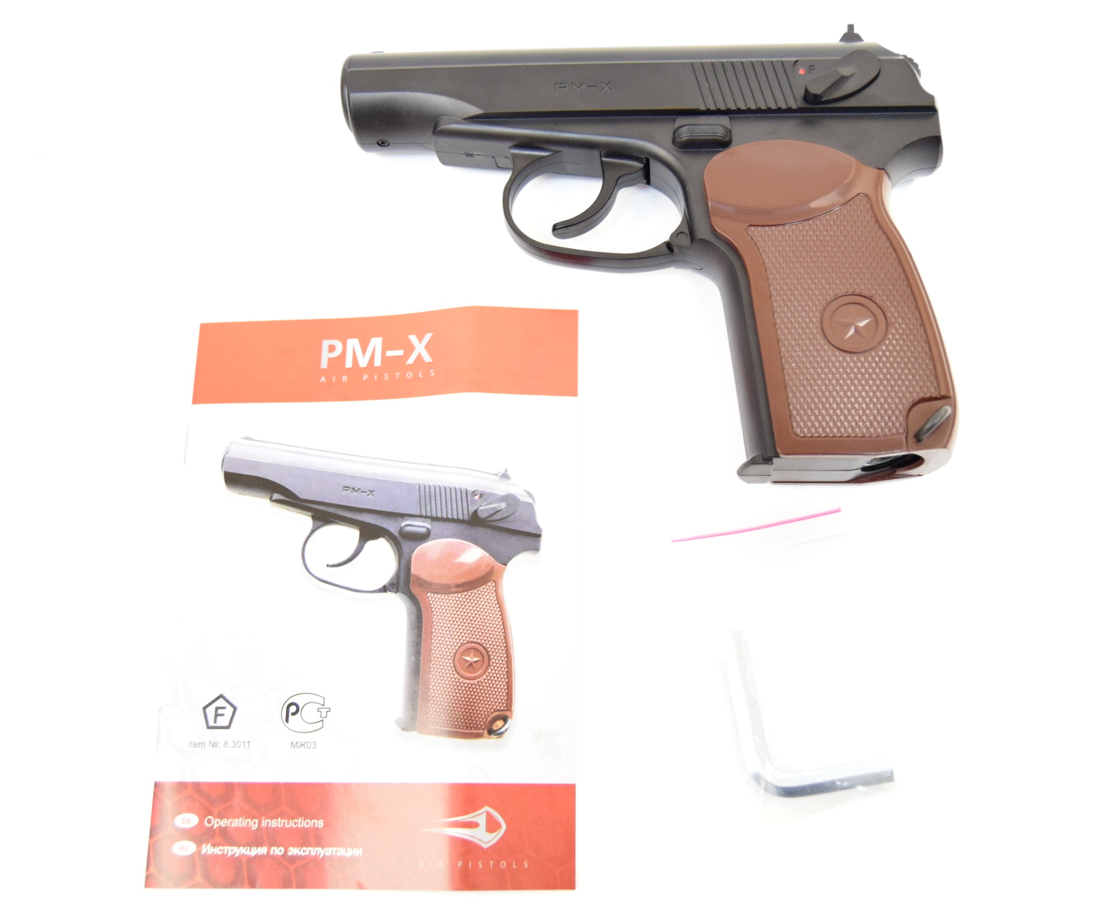 Пистолет пневм. Borner PM-X (баллончики 3 шт + шарики 250 шт)