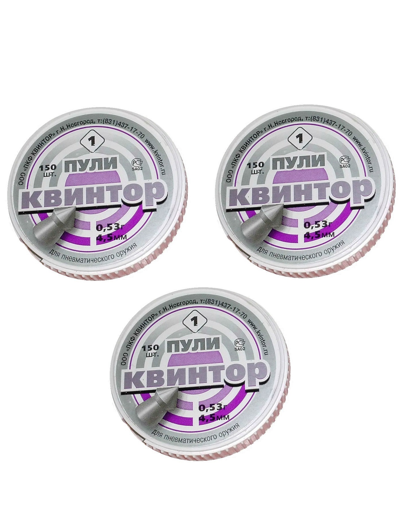 Комплект (3шт): Пули пневматические "Квинтор" (150 шт.) острая головка (1)