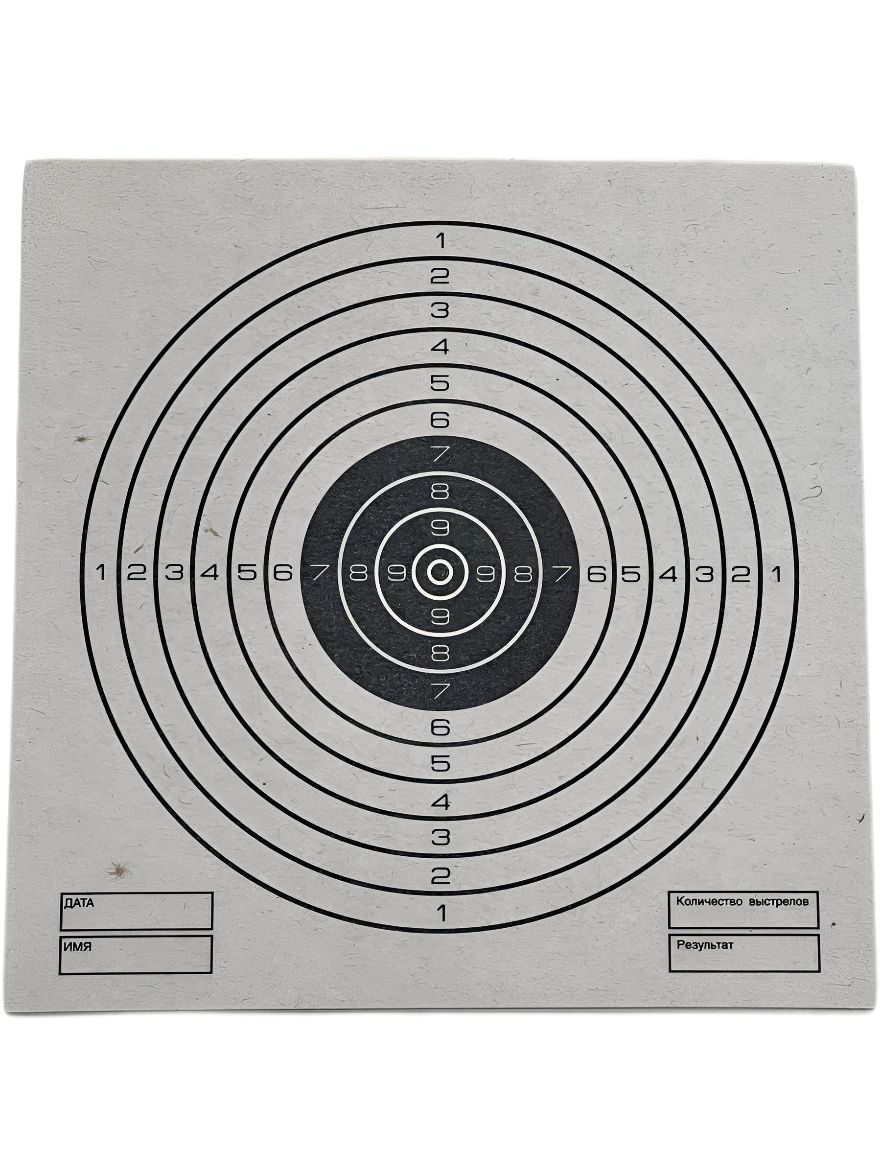 Мишень для пневматики 25 м чёрно-белая, 140х140 мм (50 шт)