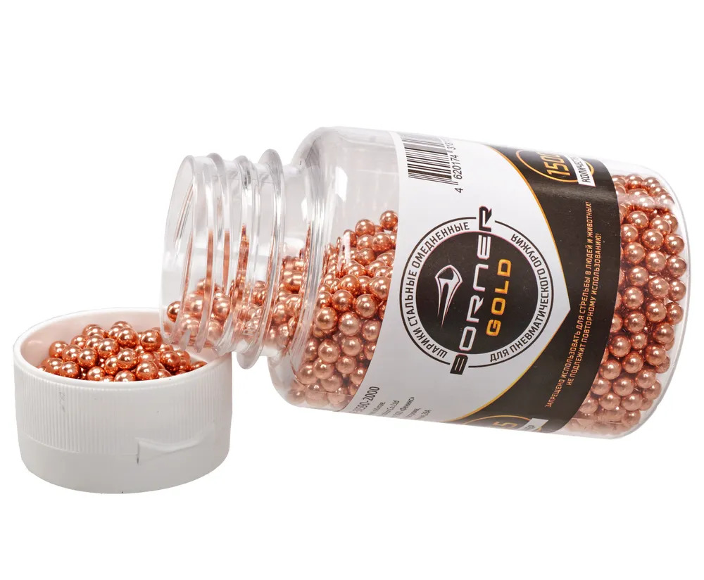 Шарики омедненные "Borner Gold" с дозатором (1500 шт.)