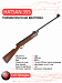 Пневматическая винтовка Hatsan 35S (дерево), калибр 4,5 мм, 3 Дж.