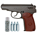 Пистолет пневматический Borner PM49 (баллончики 3 шт + шарики 250 шт)