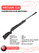 Пневматическая винтовка Hatsan 124 (переломка, пластик), калибр 4,5 мм, 3 Дж