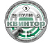 Пули пневматические 