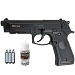 Пистолет пневматический Stalker S92PL (баллончики 3 шт + шарики 250 шт)