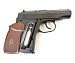 Пистолет пневм. Borner PM-X (баллончики 3 шт + шарики 250 шт)