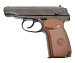 Пистолет пневм. Borner PM-X (баллончики 3 шт + шарики 250 шт)