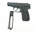 Пневматический пистолет МР-654К-32-1 (ПМ) 4,5 мм