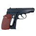 Пистолет пневматический Borner PM-X (баллончики 10 шт + шарики 500 шт)