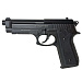 Пистолет пневматический Borner 92М, калибр 4,5 мм
